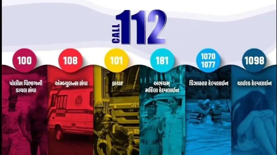 અમિત શાહે ગુજરાતના લોકોને સલામતી આપવામાં મોડું અને ખોટું કર્યું 5 112.11.jpg