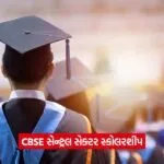 CBSE