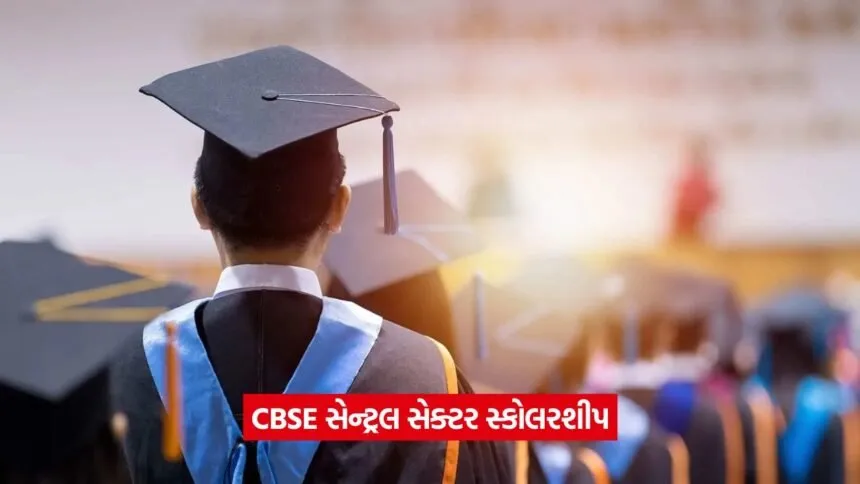CBSE