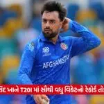 rasid khan