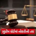 law