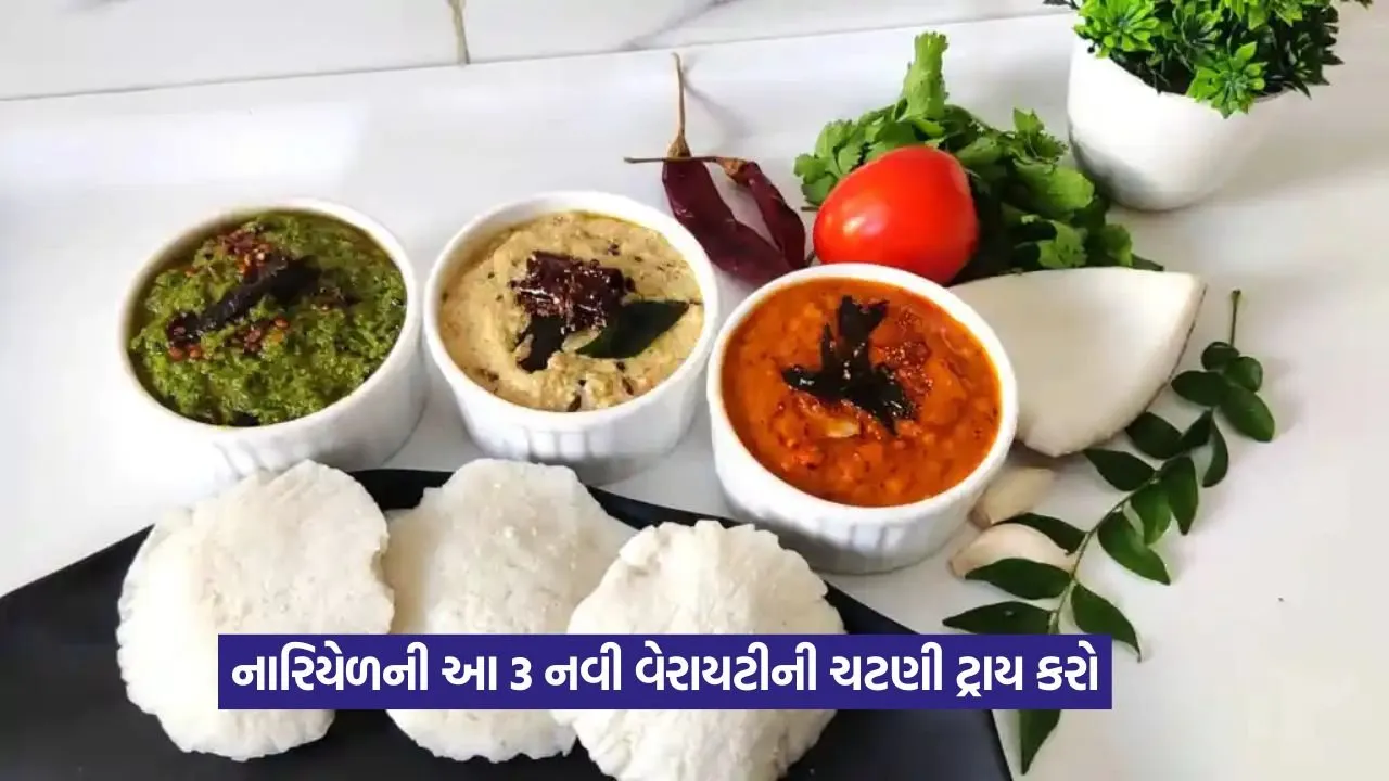 chutny.jpg