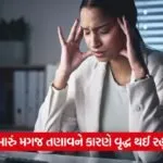 stress