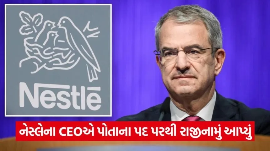 Nestle CEO