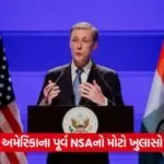 nsa