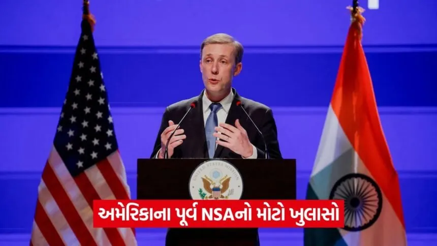 nsa