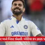 virat