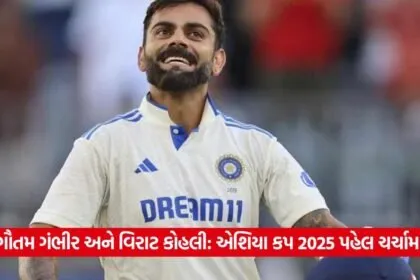 virat