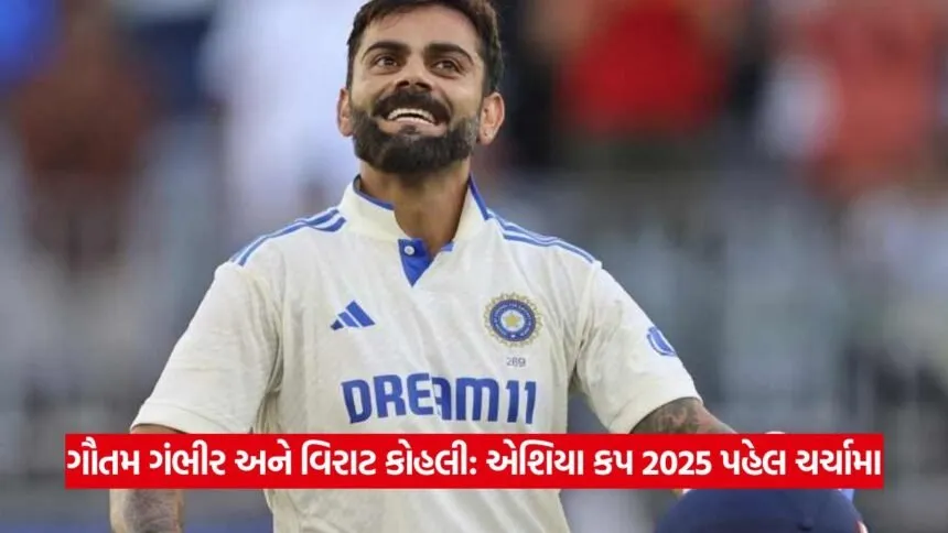 virat