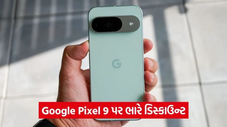 pixel 9