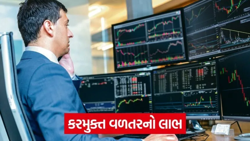 share market job