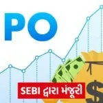ipo 54 7