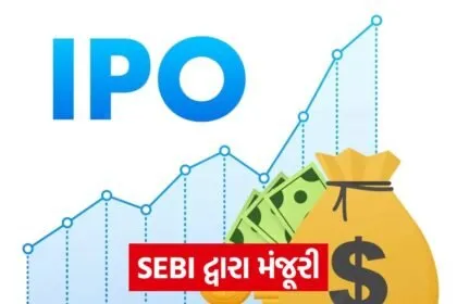 ipo 54 7