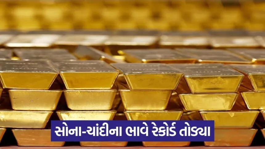 gold