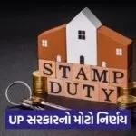 Stamp Duty