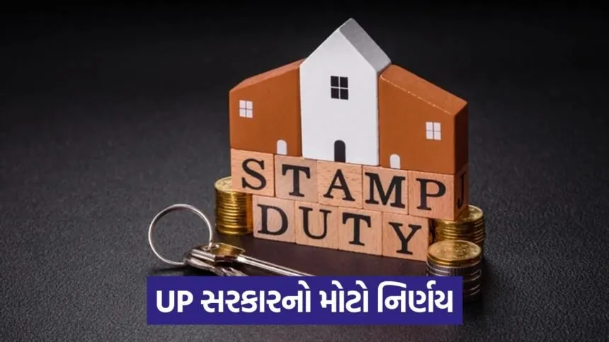 Stamp Duty