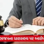 law 54