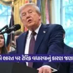 Trump 0209