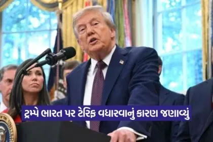 Trump 0209