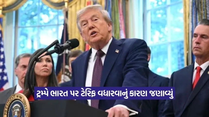 Trump 0209