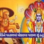 Lord vishnu 0209 1