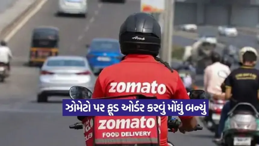 zomato 0209