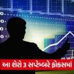 stocks 4