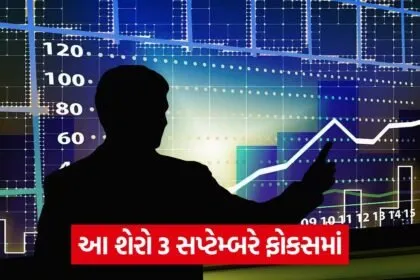 stocks 4