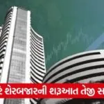 share market bse 2