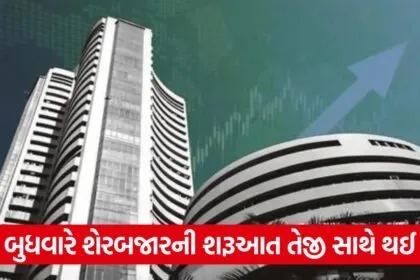 share market bse 2