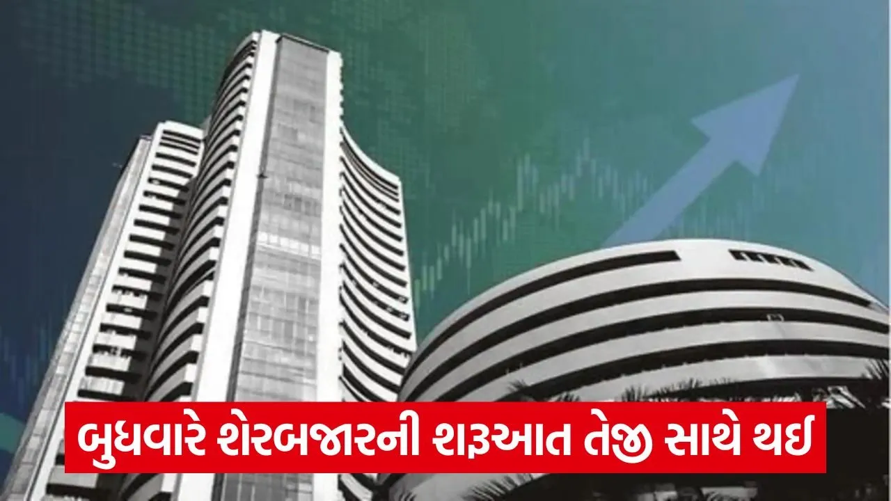 share market bse 2.jpg