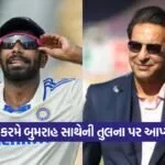 bumrah 0209