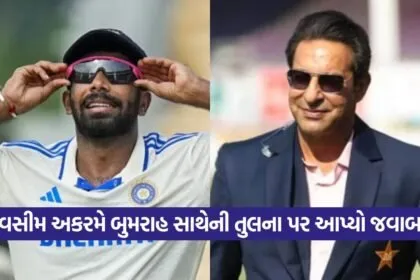 bumrah 0209