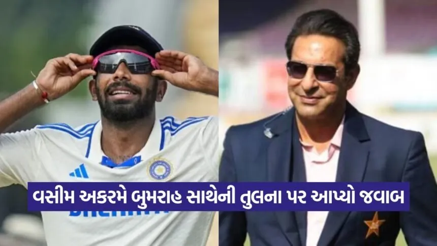 bumrah 0209
