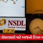 nsdl shares