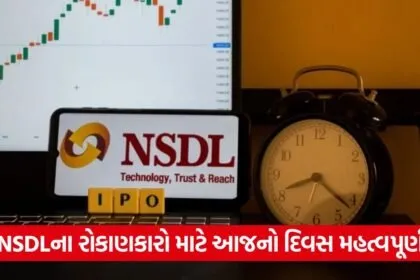 nsdl shares