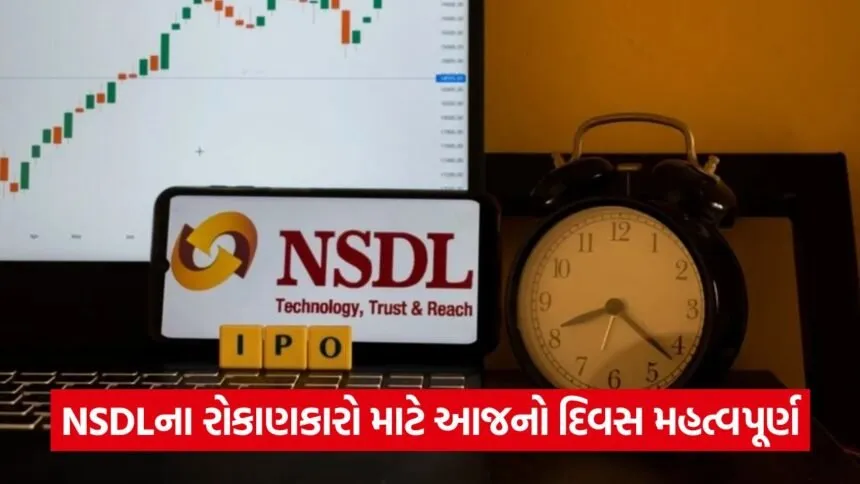 nsdl shares