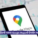 google maps