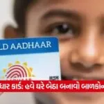 adhcard2