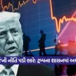 trump 0209 1