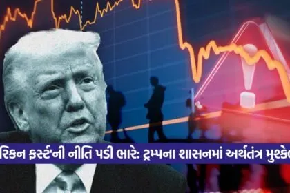 trump 0209 1