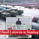 china 01