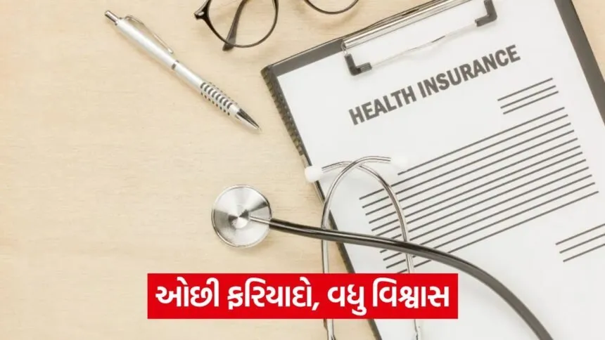 health insurance 1