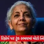 nirmala