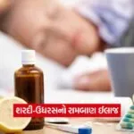health