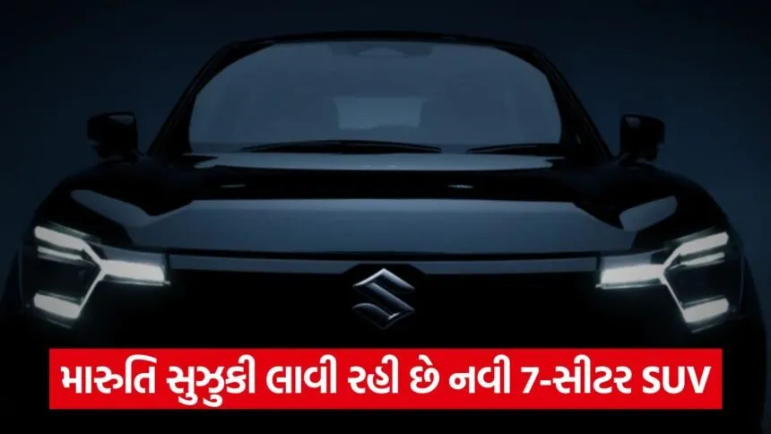 Maruti Suzuki Victoris India
