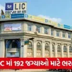 LIC Housing Finance