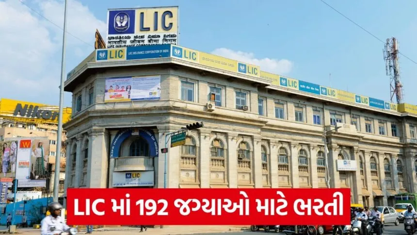 LIC Housing Finance