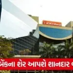 icici bank