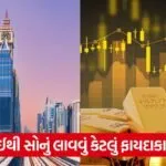 gold bars